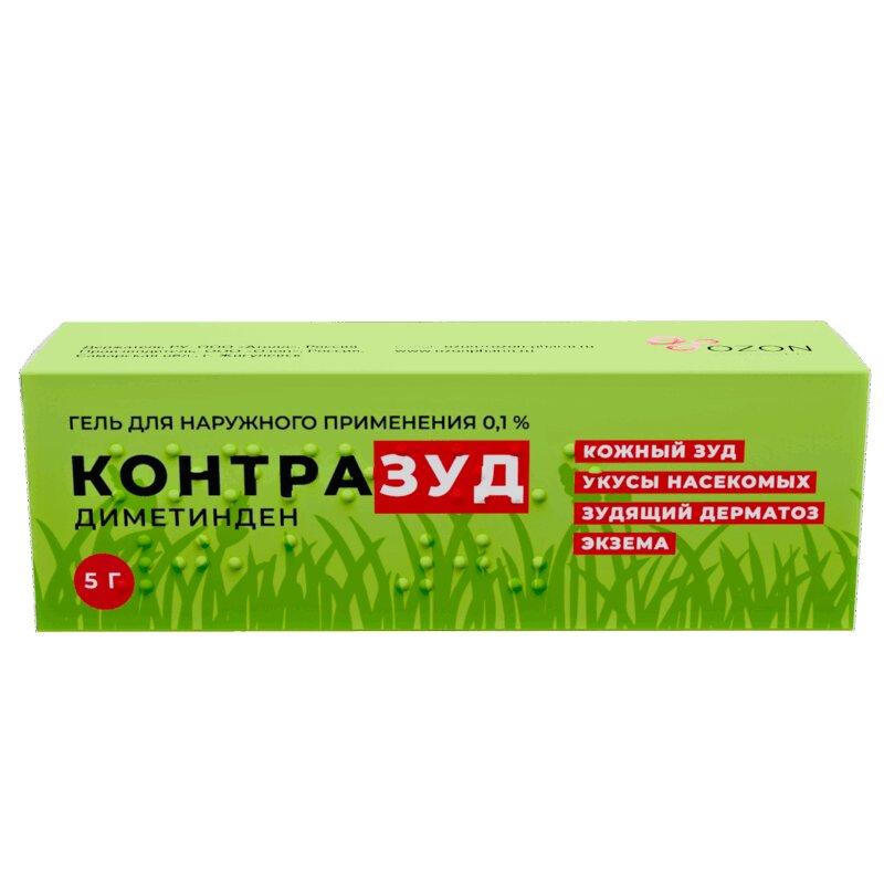 

Контразуд 0,1% гель для наружного применения 5 г