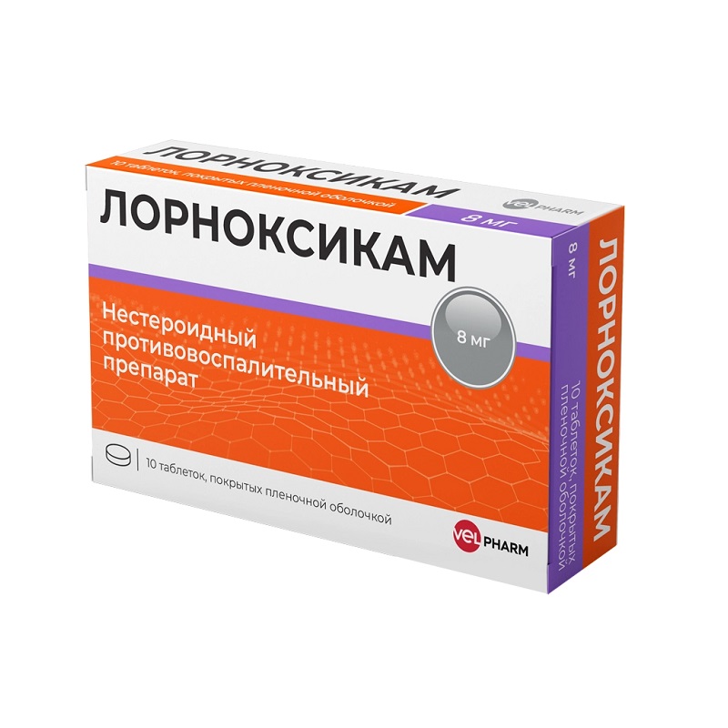 Изображение товара Лорноксикам 8 мг таблетки 10 шт