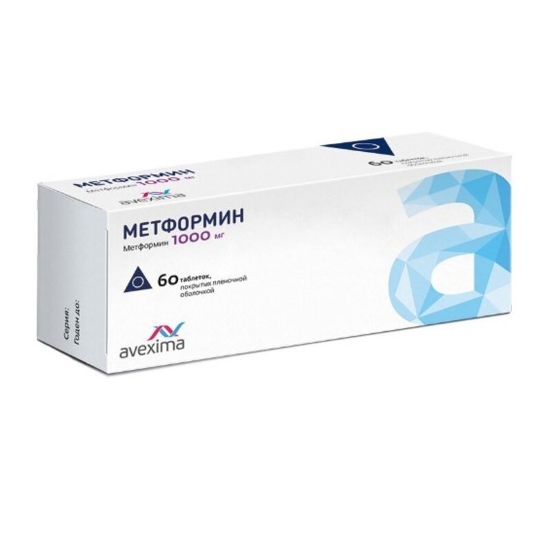 Изображение товара Метформин 1000 мг таблетки 60 шт Авексима для лечения сахарного диабета 2 типа