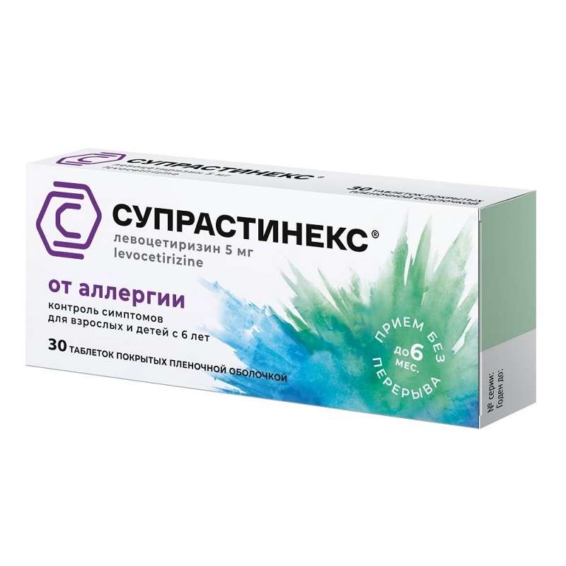 

Супрастинекс 5 мг таблетки 30 шт