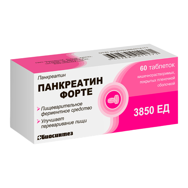 Изображение товара Панкреатин Форте таблетки кишечнорастворимые 60 шт