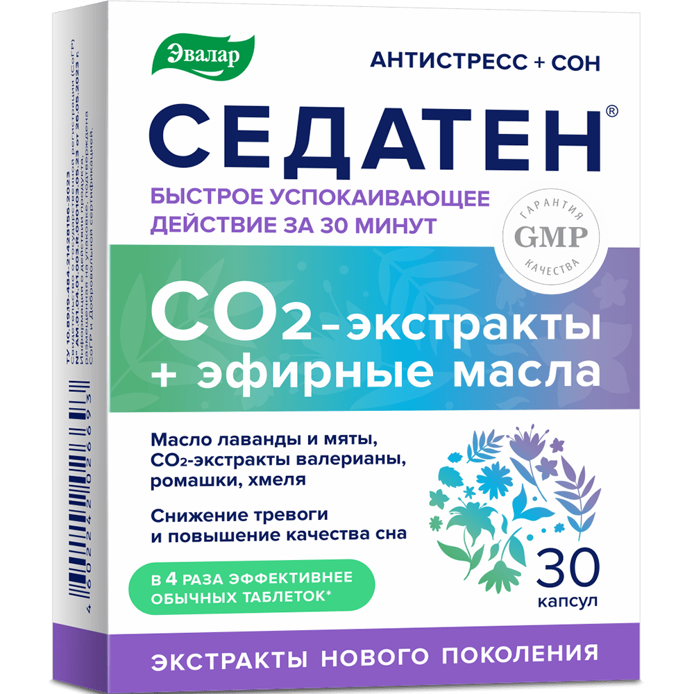 Седатен капс.30 шт перевозбуждение примитивной личности