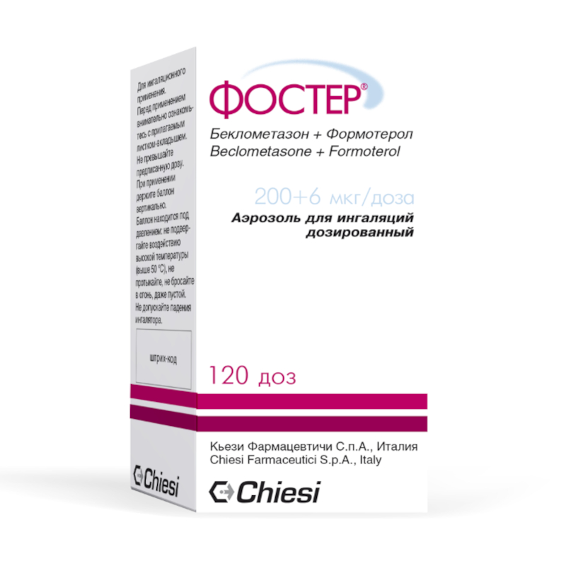 Изображение товара Фостер 200 мкг+6 мкг аэрозоль для ингаляций бронхиальная астма и ХОБЛ