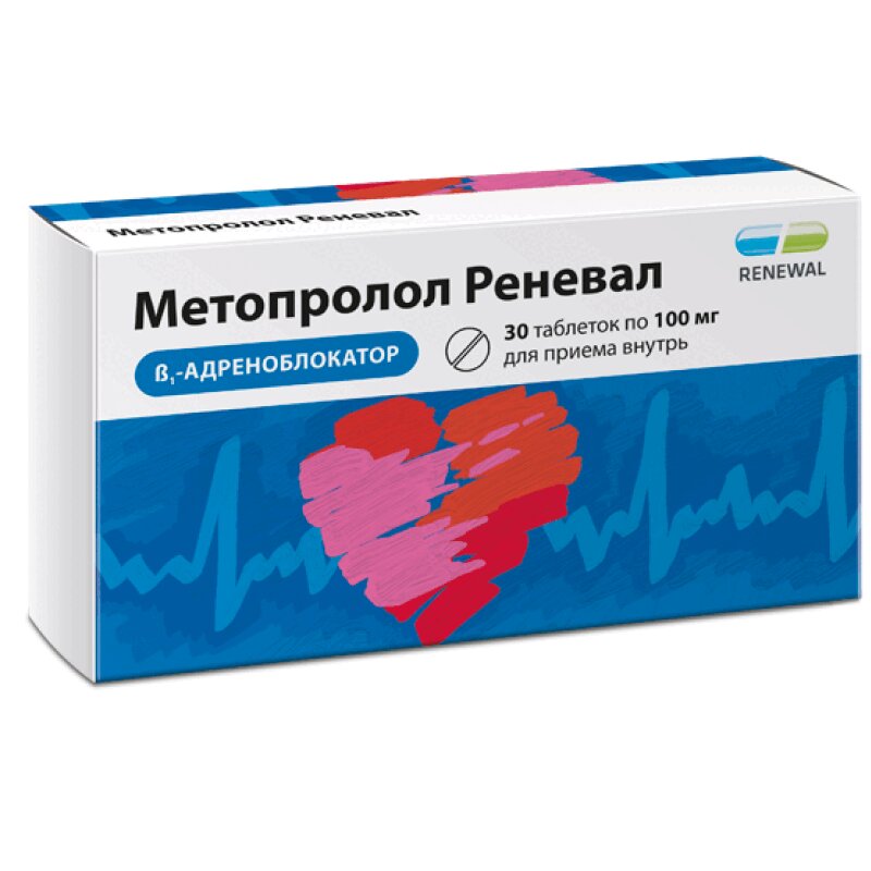 Изображение товара Метопролол Реневал 100 мг таблетки 30 шт кардиоселективный бета1-адреноблокатор