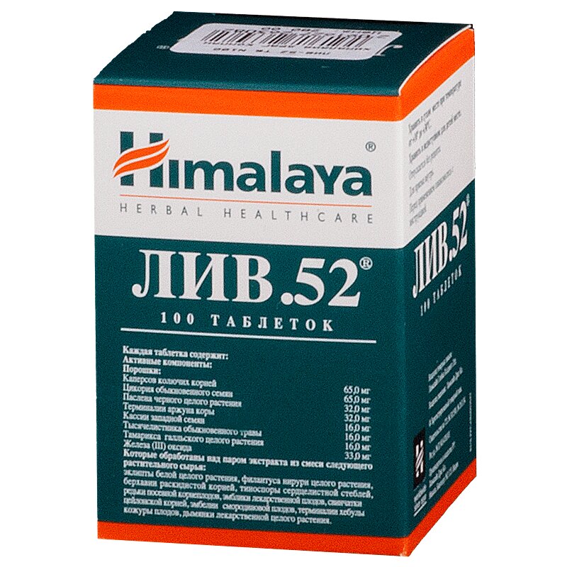 

Лив.52 таблетки 100 шт