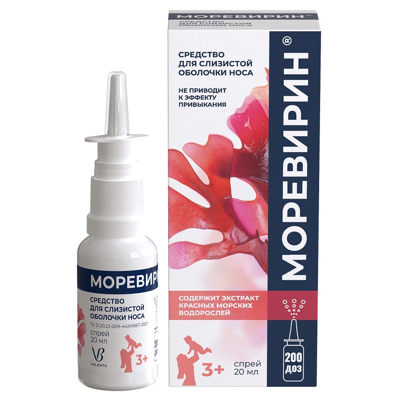 

Моревирин спрей назальный 20 мл