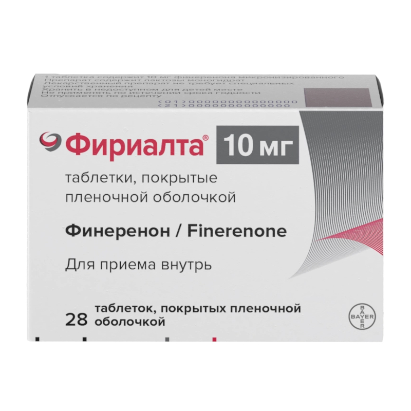 Изображение товара Фириалта 10 мг таблетки для лечения хронической болезни почек при диабете