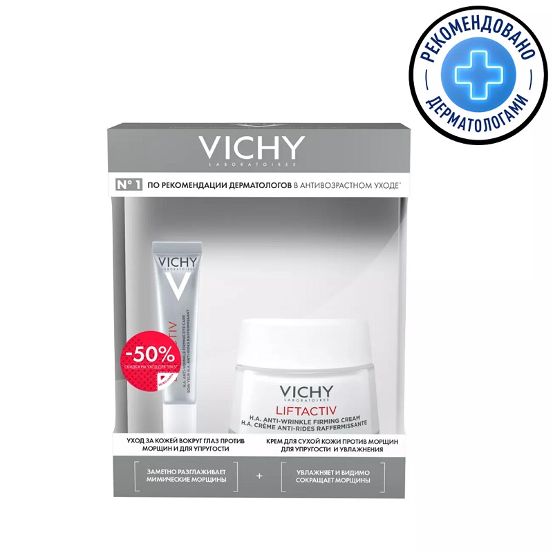 

Vichy Liftactiv Набор для сухой кожи / крем дневной 50 мл + крем для контура глаз 15 мл
