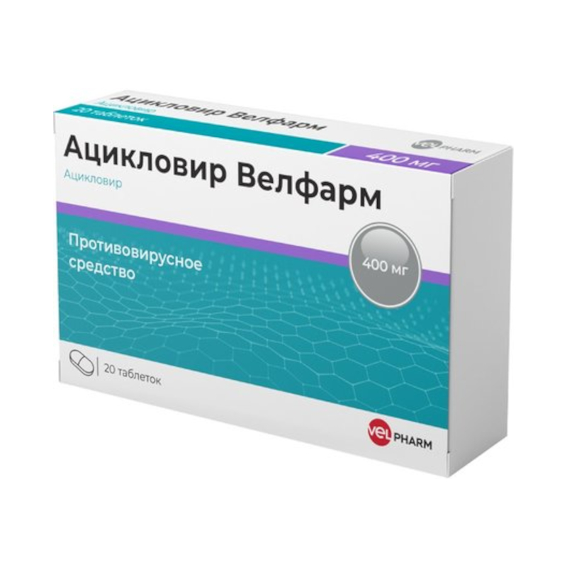 Изображение товара Ацикловир Велфарм 400 мг таблетки 20 шт для лечения вирусных инфекций
