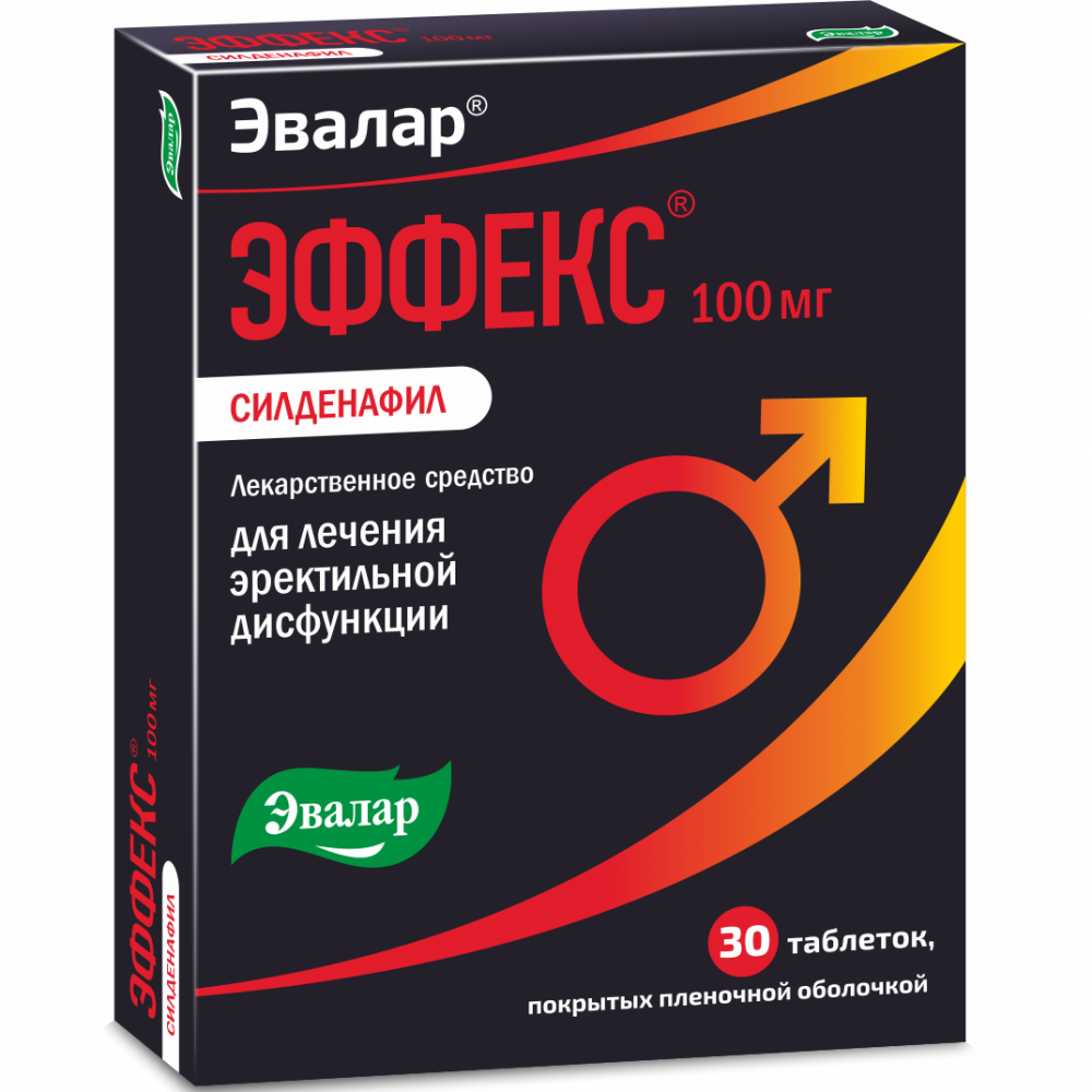 Изображение товара Эффекс Силденафил 100 мг таблетки 30 шт для потенции мужчин