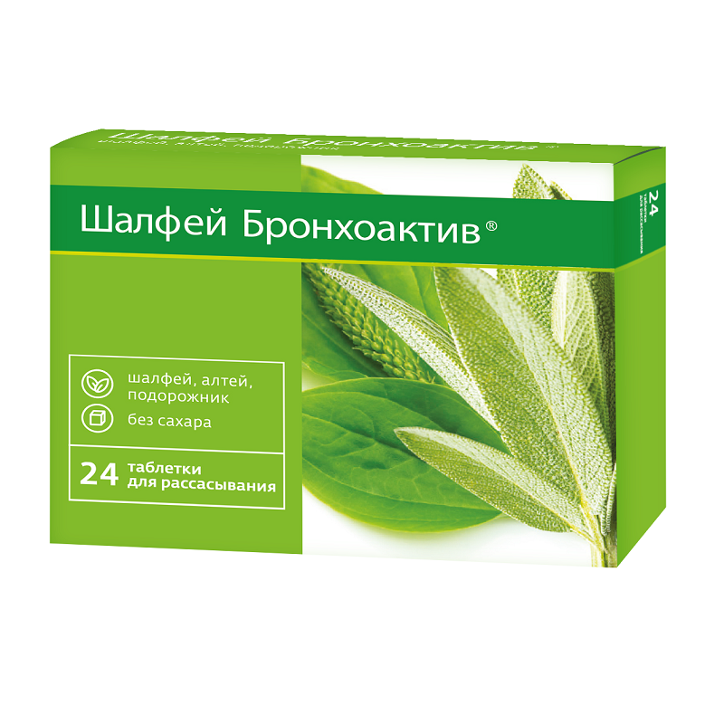 PL Шалфей Бронхоактив таб.д/рассас.24 шт с заботой о себе блокнот бережного пути к источнику своей силы