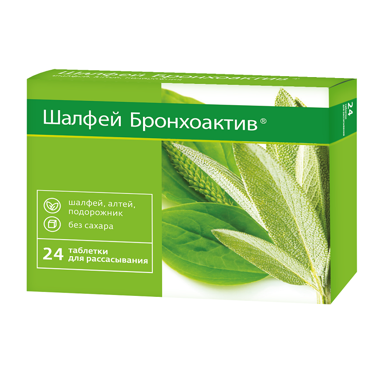 Изображение товара PL Шалфей Бронхоактив таблетки для рассасывания 24 шт