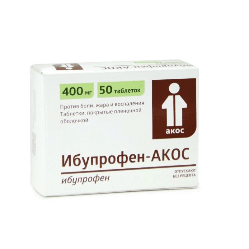 Ибупрофен-АКОС таблетки 400 мг 50 шт ибупрофен велфарм таблетки п о плен 400мг 20шт
