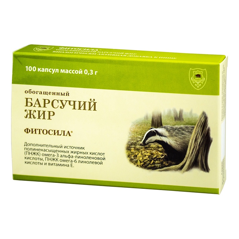 Изображение товара Барсучий жир обогащенный капсулы 100 шт натуральное лечение укрепление иммунитета