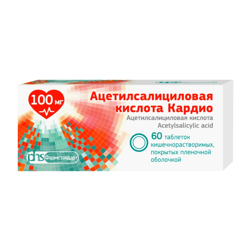 Изображение товара Ацетилсалициловая кислота Кардио 100 мг таблетки 60 шт Изображение товара Ацетилсалициловая кислота Кардио 100 мг таблетки 60 шт