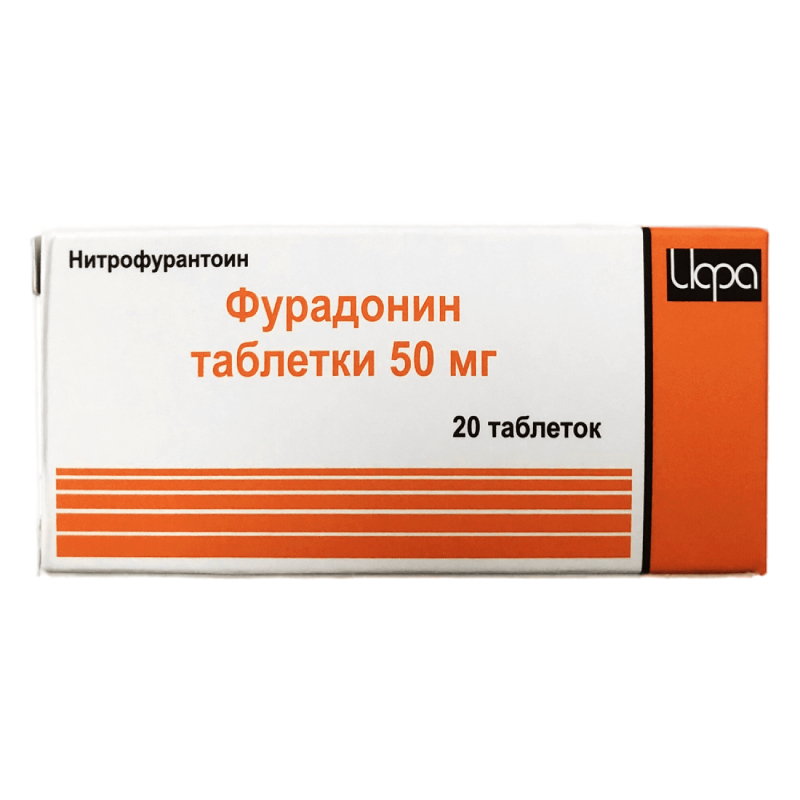 Изображение товара Фурадонин 50 мг таблетки 20 штук для лечения инфекций мочевыводящих путей