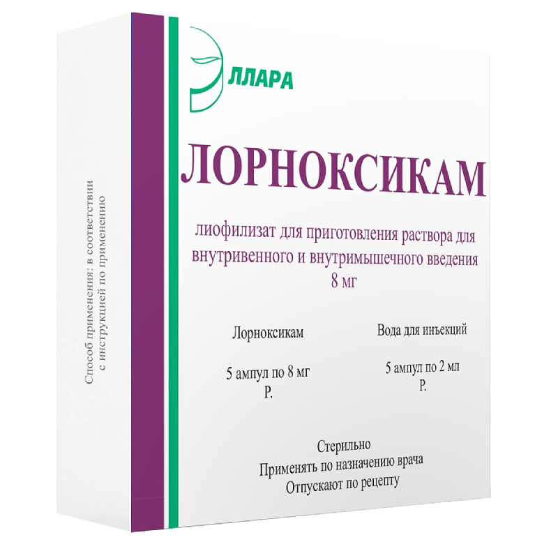 Изображение товара Лорноксикам 8 мг для инъекций в виде порошка и растворителя, Россия