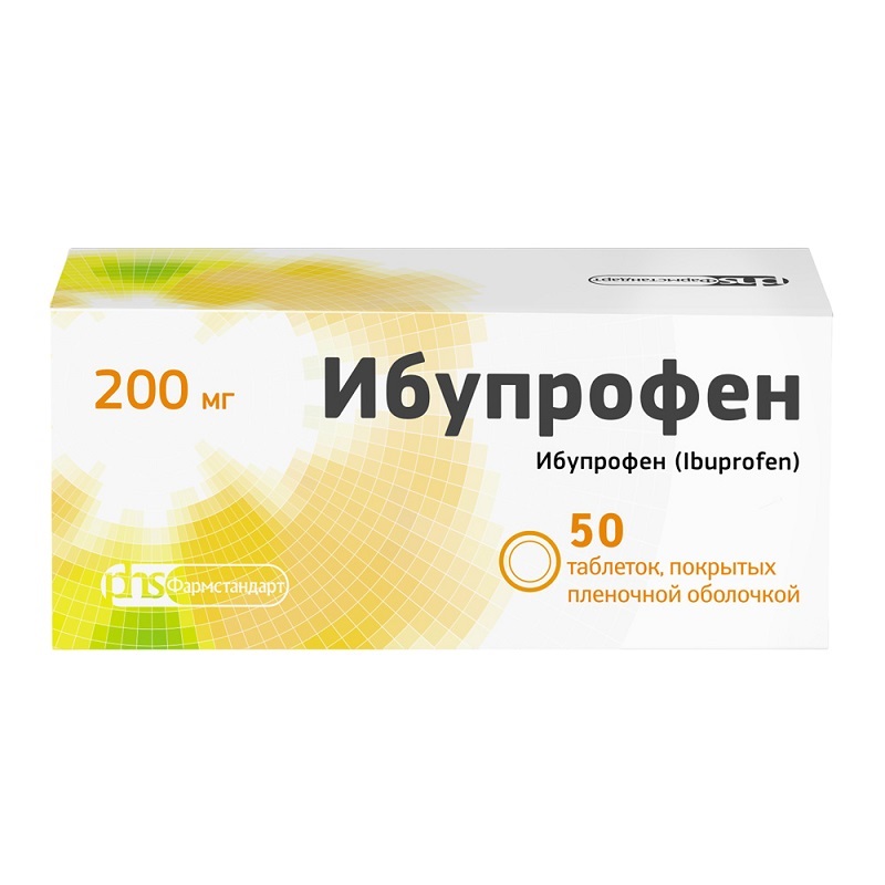 Изображение товара Ибупрофен 200 мг таблетки 50 шт