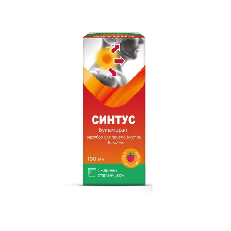 Синтус раствор для приема 1,5 мг/ мл фл.100 мл