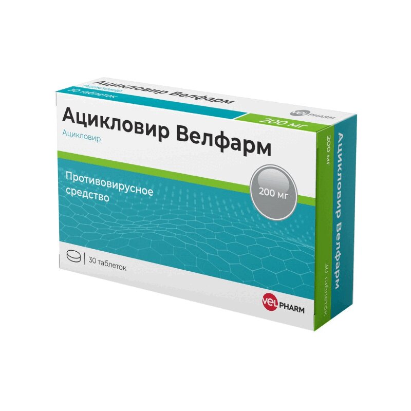 Изображение товара Ацикловир Велфарм 200 мг таблетки 30 шт - противовирусный препарат для лечения герпеса и ветряной о