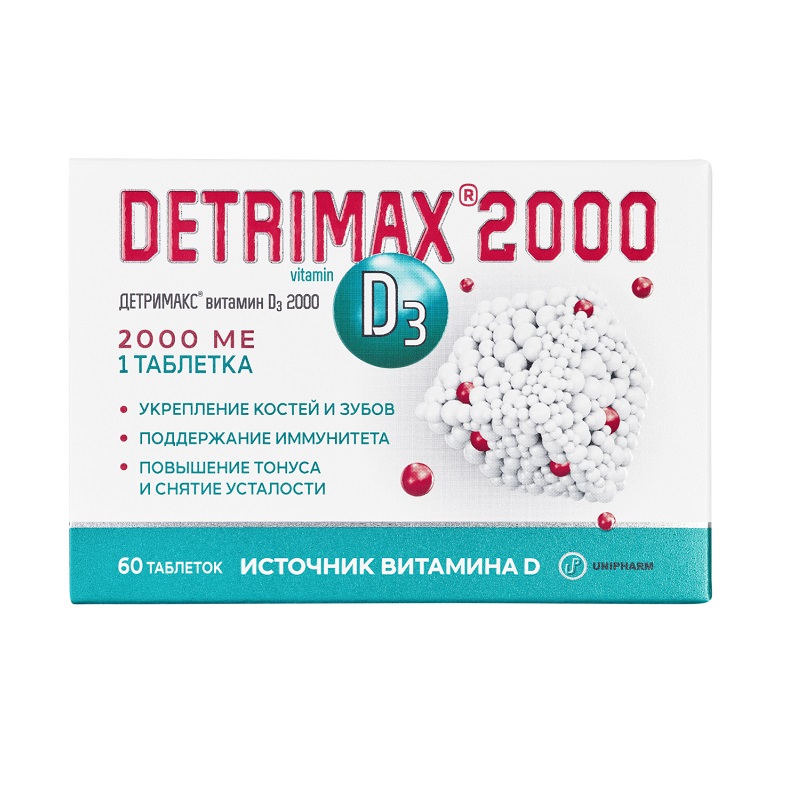 Детримакс 2000 таблетки 60 шт витамин д3 таб шип 2000 ме 20