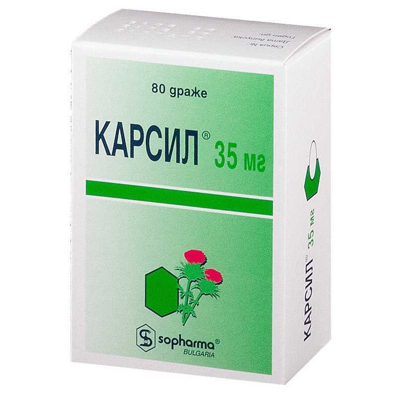 Карсил таблетки 35 мг 80 шт циннаризин таб 0 025 50 болгария