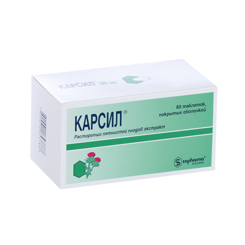 Карсил таблетки 35 мг 80 шт практика и синтез астрологии и психологии ключи к действию