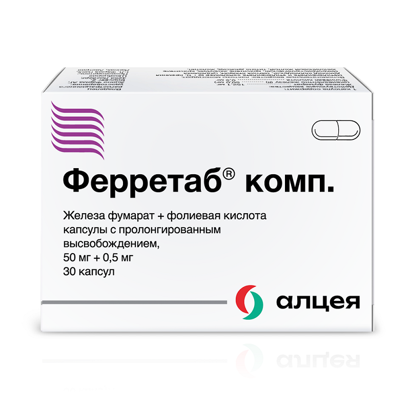 Изображение товара Ферретаб Комп. капсулы 50 мг железа и 0,5 мг фолиевой кислоты, 30 шт