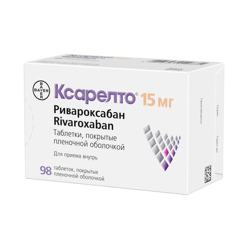 Изображение товара Ривароксабан 15 мг таблетки для профилактики и лечения тромбозов 98 шт