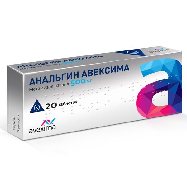 

Анальгин Авексима 500 мг таблетки 20 шт