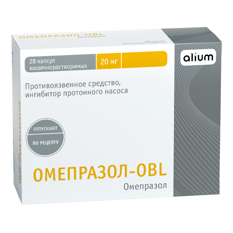 Омепразол-OBL капсулы 20 мг 28 шт омепразол капсулы кишечнорастворимые 20мг 30шт