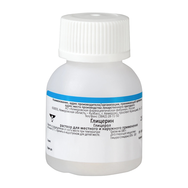 Изображение товара Глицерин раствор 25 г