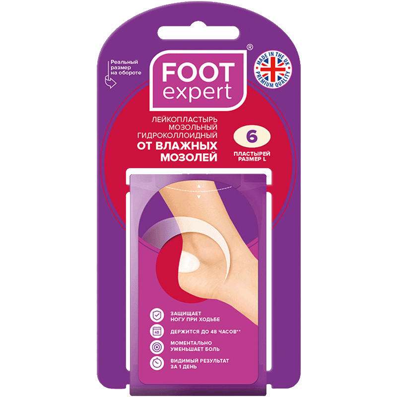

Foot Expert Пластырь от влажных мозолей 2,8 см х 4,6 см 6 шт