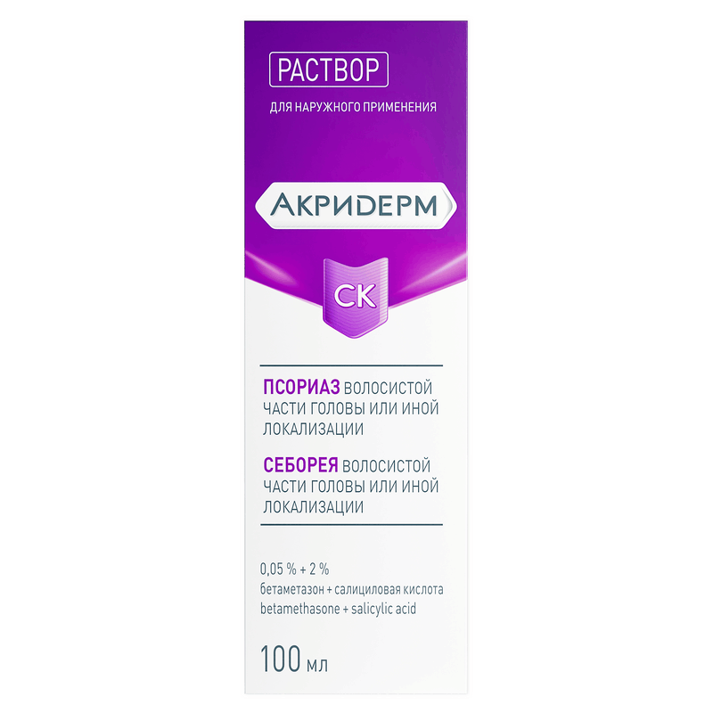 Изображение товара Акридерм СК 0,05%+2% раствор для наружного применения 100 мл
