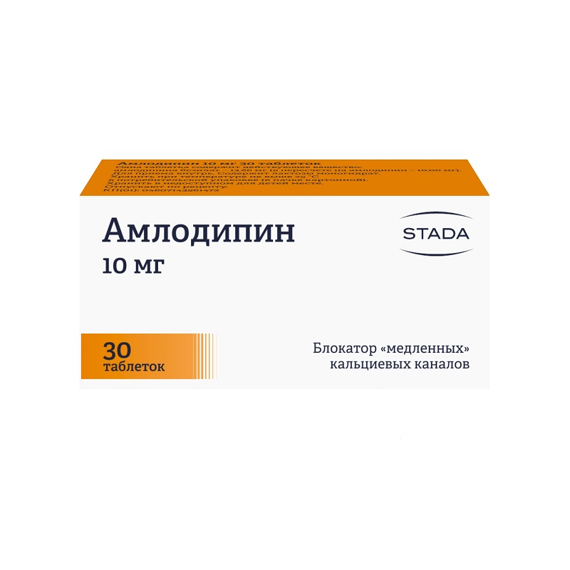 Изображение товара Амлодипин 10 мг таблетки 30 шт