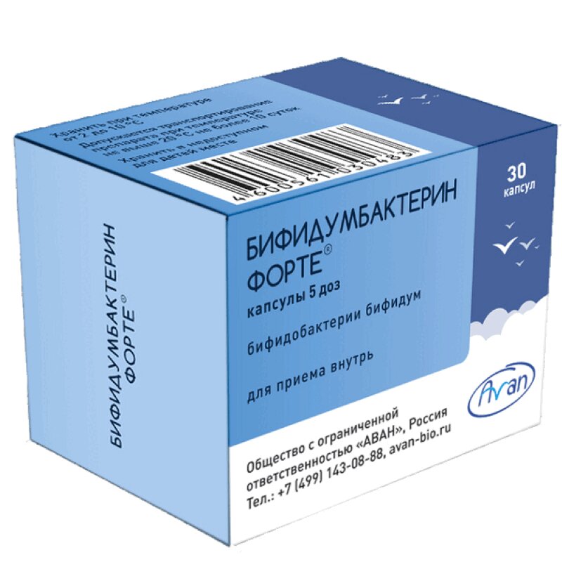 

Бифидумбактерин форте капсулы 30 шт