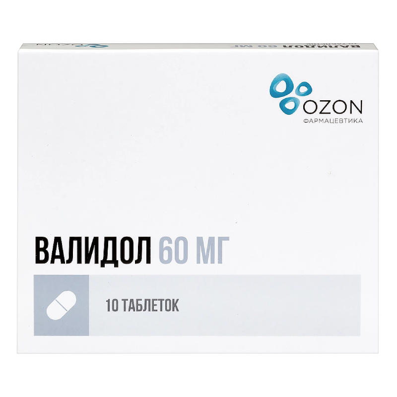 

Валидол 60 мг таблетки подъязычные 10 шт