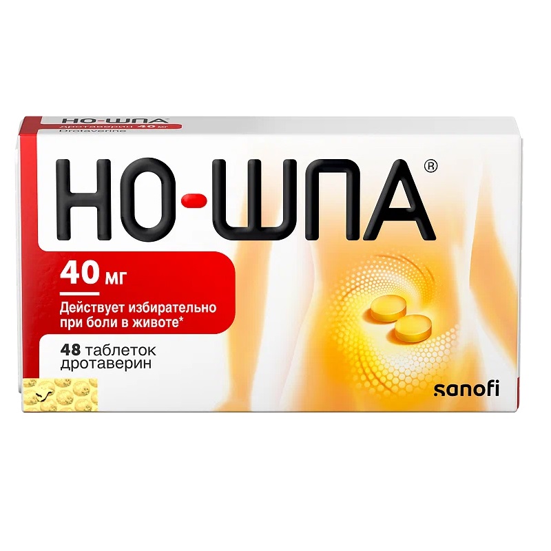 Но-Шпа Таб.40Мг №48