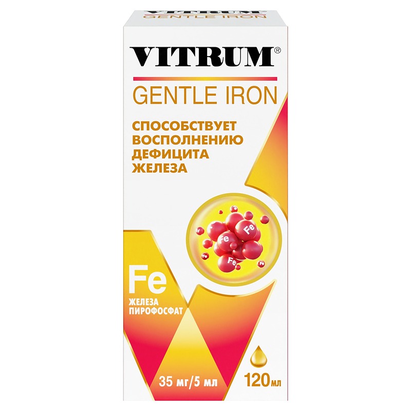 Изображение товара Витрум Легкодоступное Железо сироп Земляника 120 мл для восполнения железа и укрепления организма