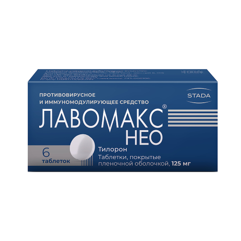 

Лавомакс НЕО 125 мг таблетки 6 шт