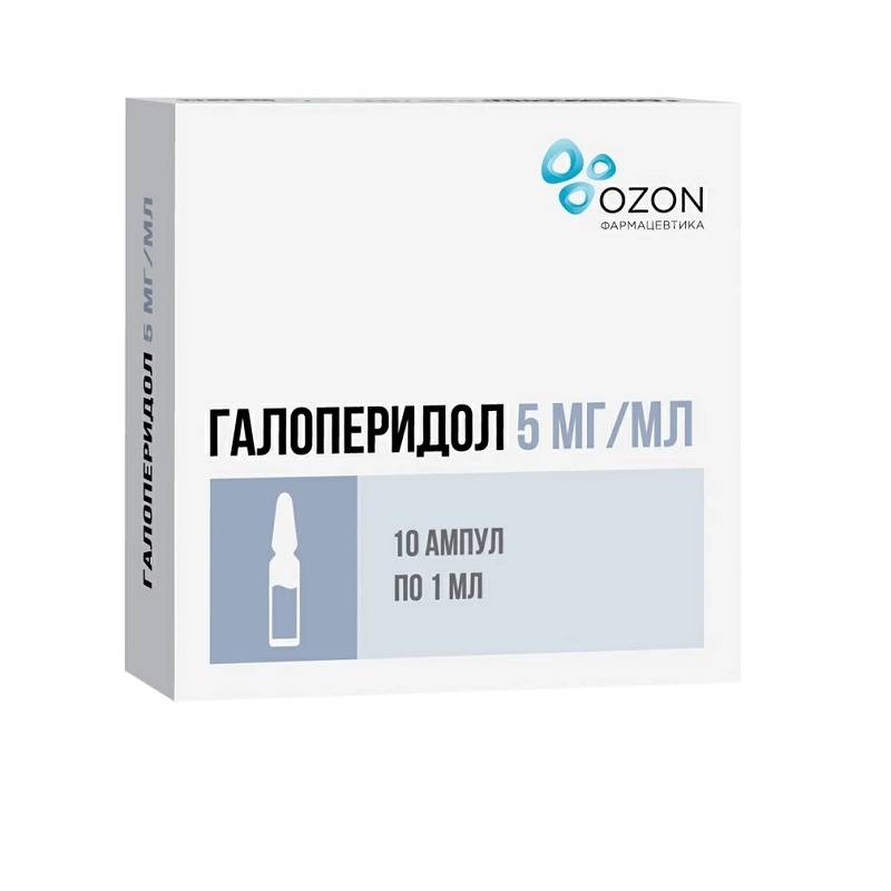 Изображение товара Галоперидол 5 мг/мл раствор для инъекций 1 мл 10 шт