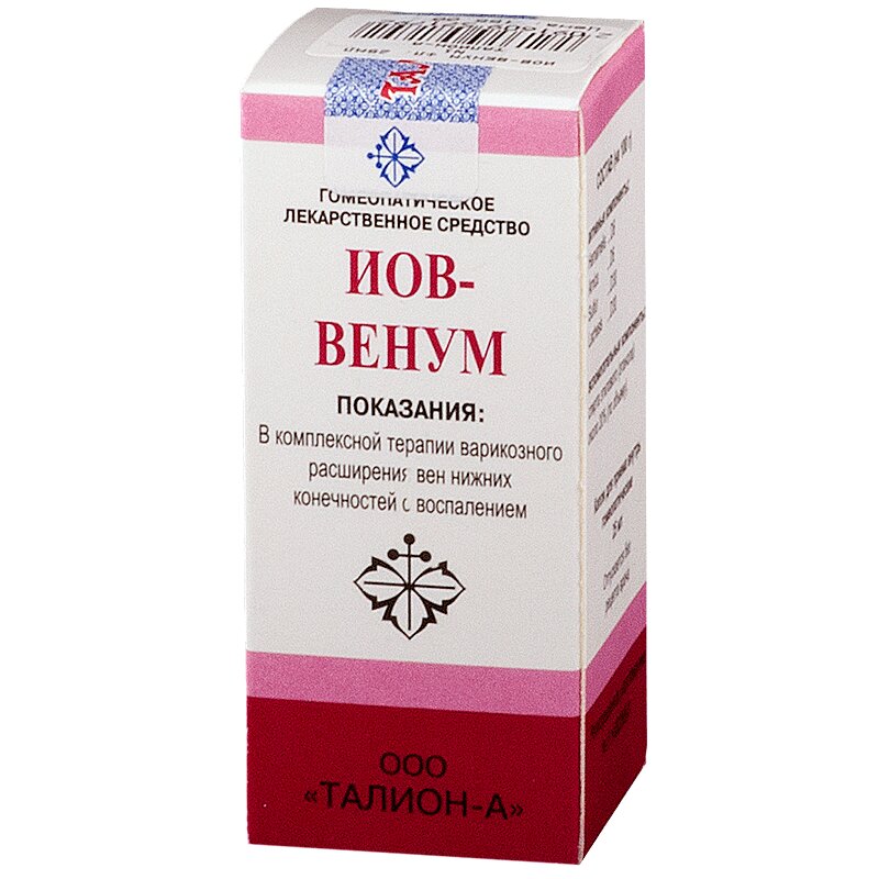 Иов-Венум фл. 25 мл N1