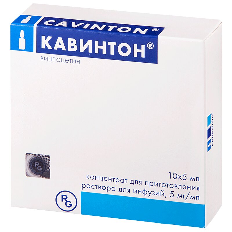 Изображение товара Кавинтон 5 мг/мл концентрат для инфузий 5 мл 10 шт