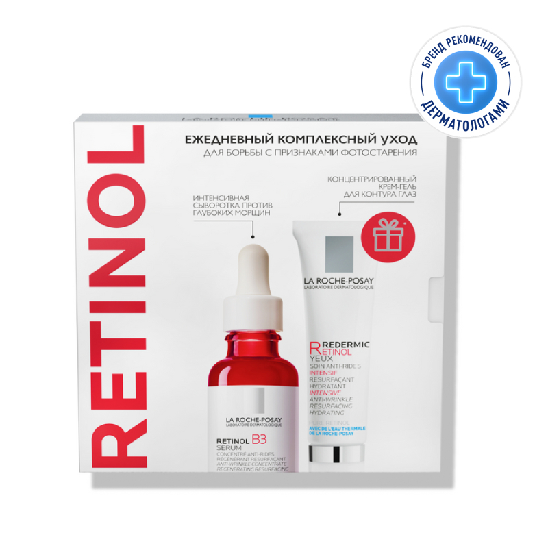 La Roche-Posay Retinol Набор антивозрастной Сыворотка от морщин 30 мл + Крем для контура глаз 15 мл + Крем SPF 50 15 мл