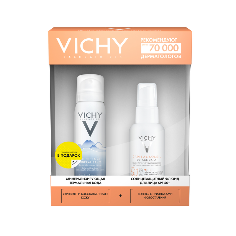 Vichy Капсолей Набор (флюид SPF50+ 40 мл+вода термальная 50 мл) lalique набор женский lalique soleil