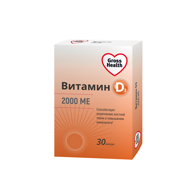 Гроссхелс Витамин Д3 2000МЕ капсулы 30 шт natrol добавка биологически активная к пище комплит баланс фор менопауз ap pm complete balance for menopause am