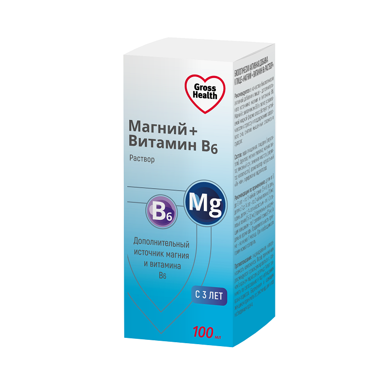Гроссхелс Магний+Витамин В6 раствор для приема 100 мл нэйчес баунти гаммис витамин с плюс цинк паст жев 60