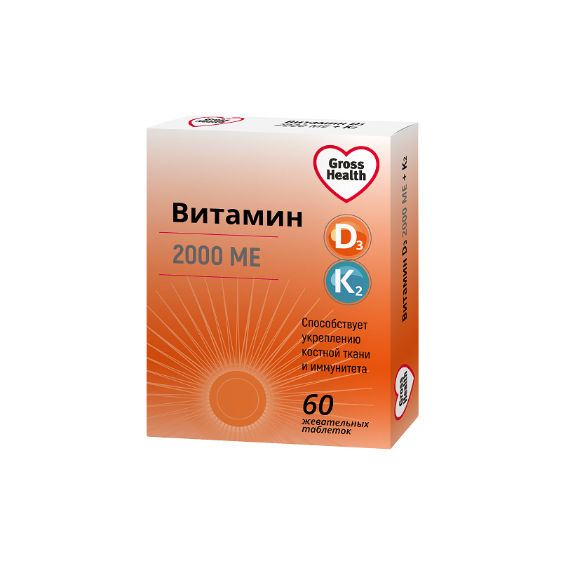 

Gross Health Витамин Д3 2000 МЕ+К2 таблетки жевательные 60 шт