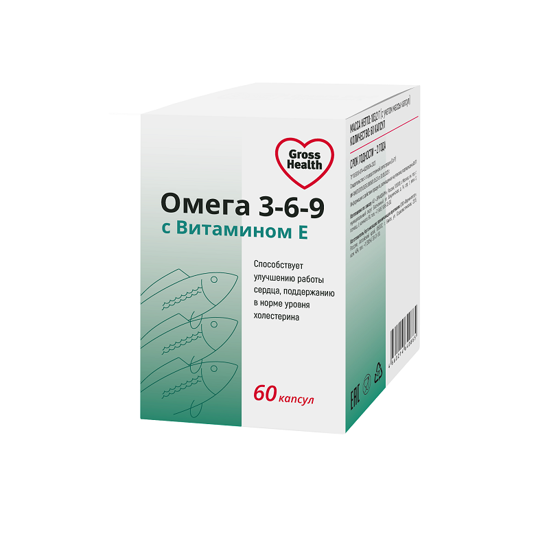 Гроссхелс Омега-3-6-9 с витамином Е капсулы 60 шт доппельгерц кардио омега капсулы 1610 мг