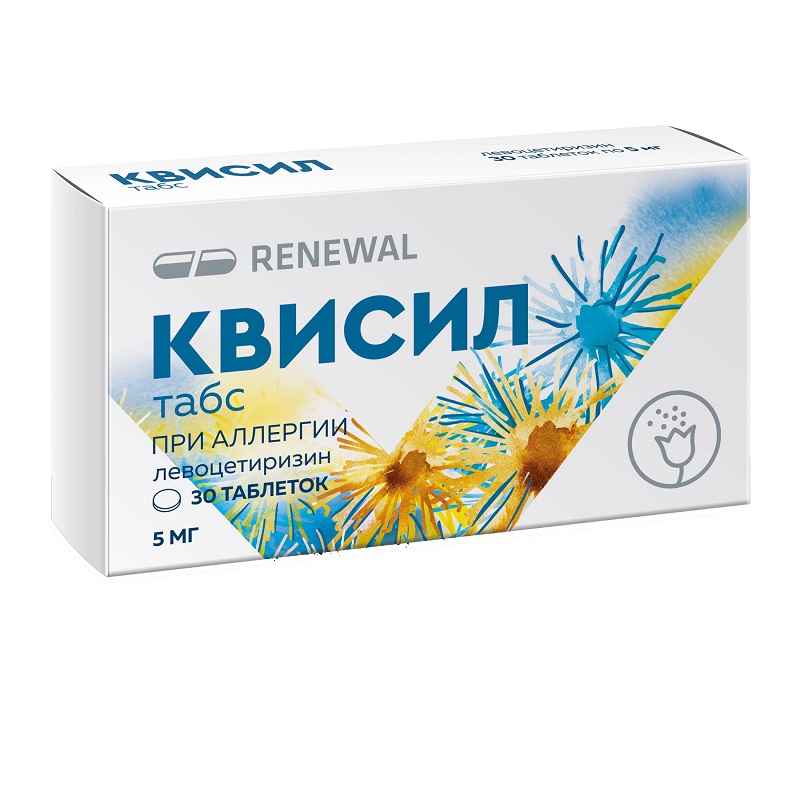 

Квисил табс таблетки 5 мг 30 шт
